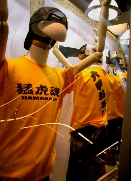 Yutaka Yamashita &ldquo;OSAKA&rdquo;