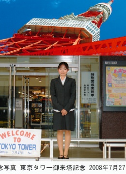 Shoko Ebihara &ldquo;Souvenir Photographs&rdquo; 