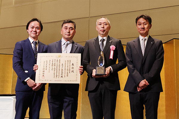 Picture of the award ceremony