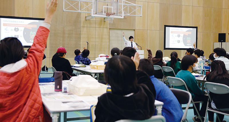 Environmental outreach class