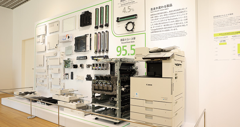 Remanufacturing exhibit