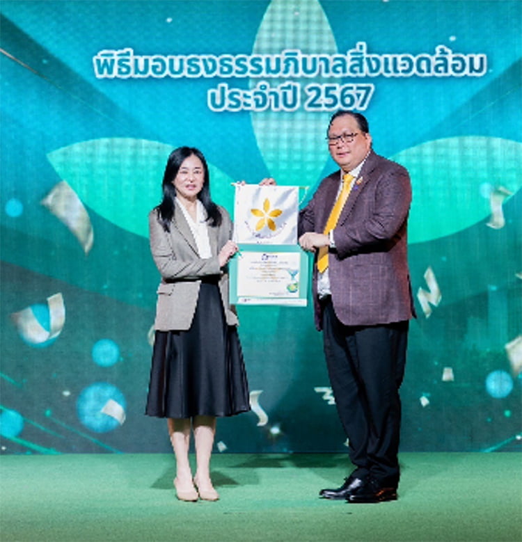 CHT receives the Gold Star Award