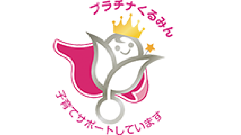 Platinum Kurumin