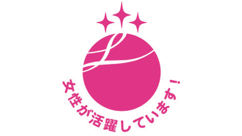 Eruboshi