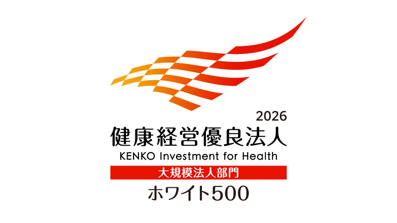 The Certified Health and Productivity Management Organization Recognition Program