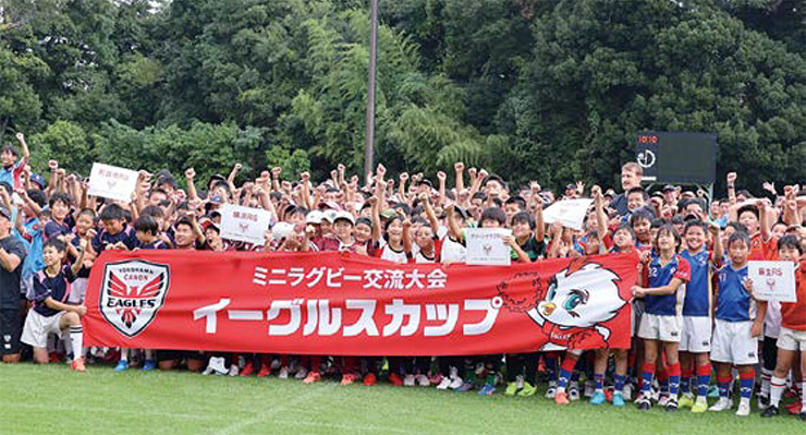"Eagles Cup 2025" mini-rugby tournament