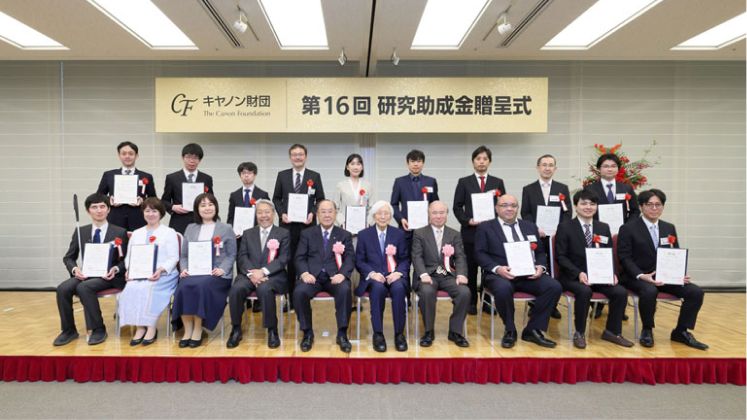 Researchers who received an award certificate at the Canon Foundation’s research grant award ceremony