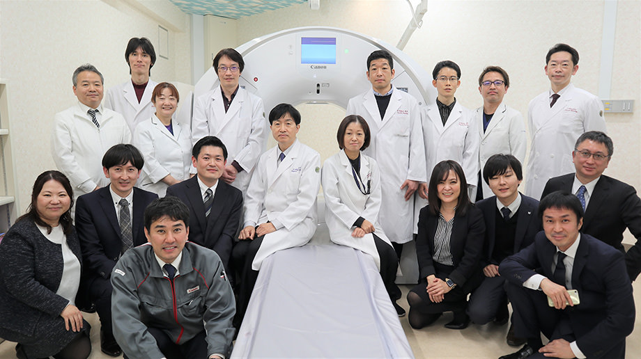 Members of the Department of Diagnostic Radiology of Hiroshima University Hospital and employees of Canon Medical