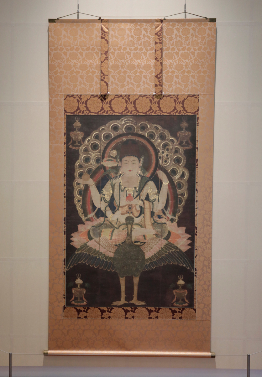 Kujaku Myo'o (Mahamayuri)
