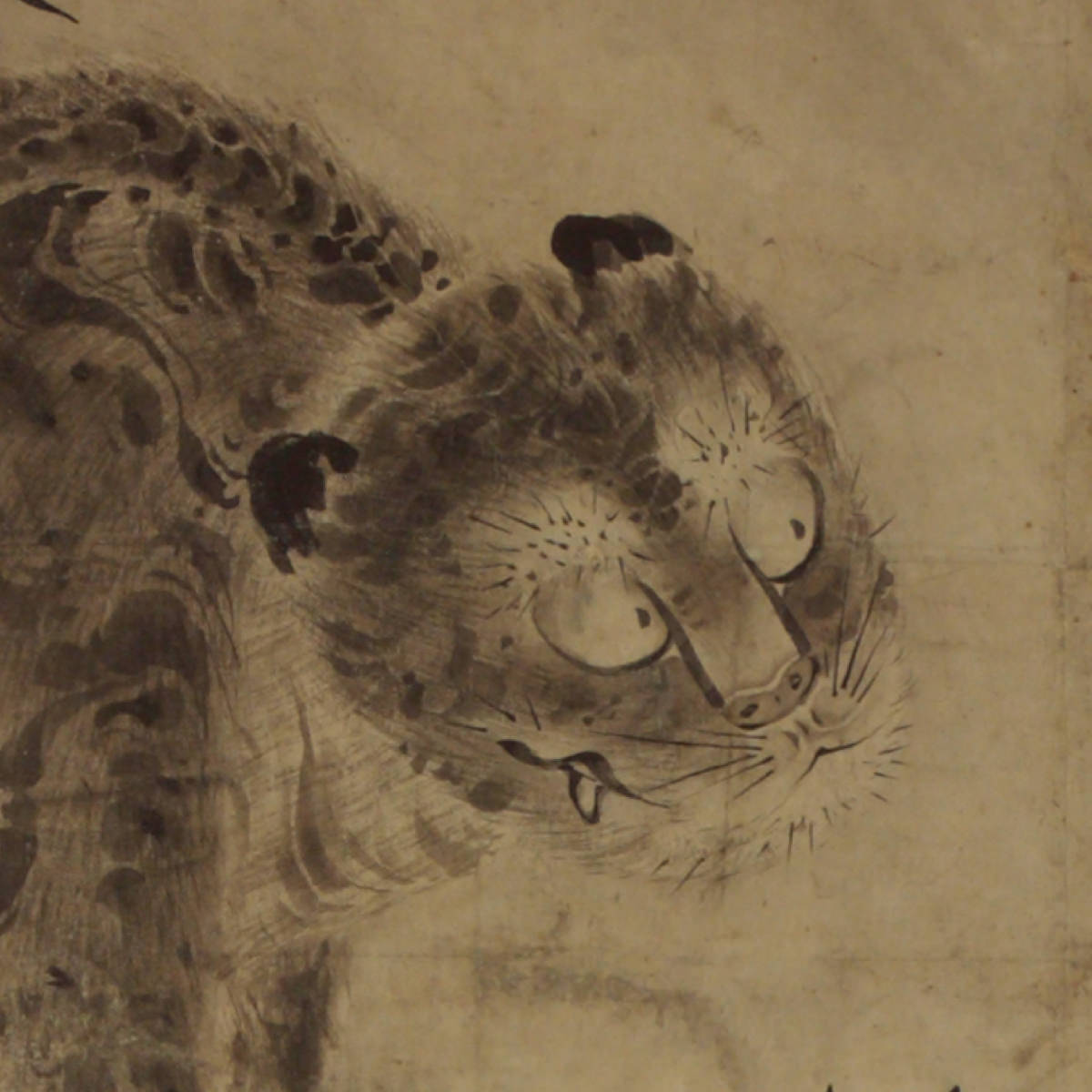 Dragon and Tiger