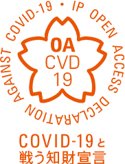 COVID-19とたたかうちざいせんげん