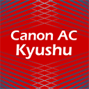 キヤノン アスリート クラブ 九州