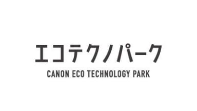 エコテクノパーク