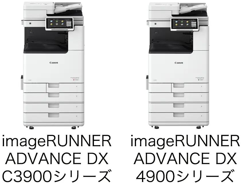製品骨格の共通化設計で異なる製品間で容易にリユース